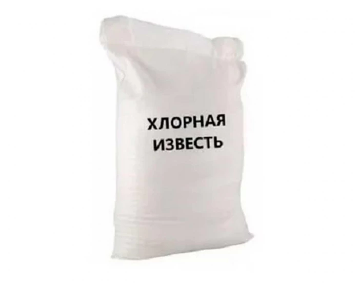 Хлорная известь 20 кг