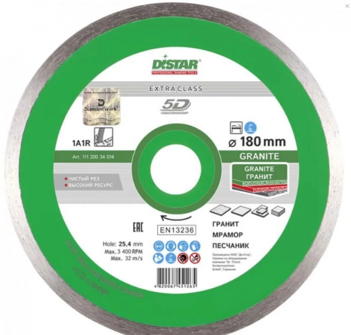 Диск алмазный 180х25,4 сплошной Granite DISTAR/гранит